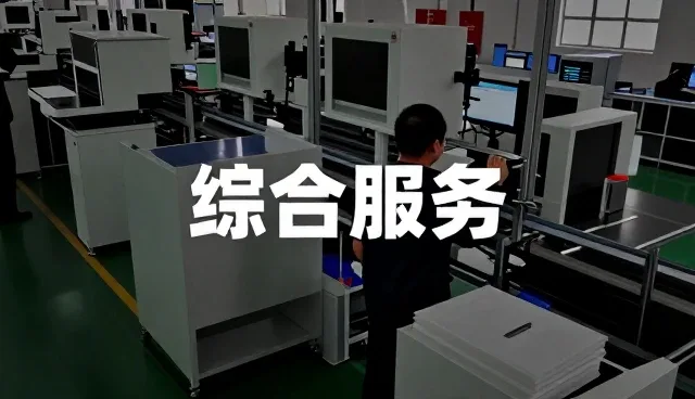 安徽柏腾智能科技有限公司